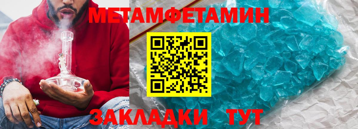 Кубинка  АМФЕТАМИН  Амфетамин  Вход с VPN  АМФЕТАМИН Розовый 