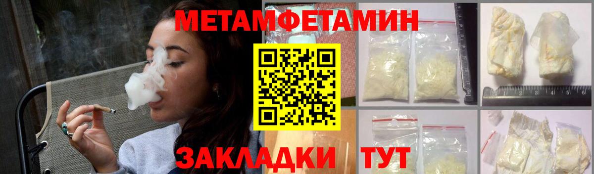 Amphetamine 98% Кубинка