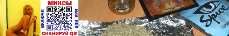 Бутират GHB Кубинка