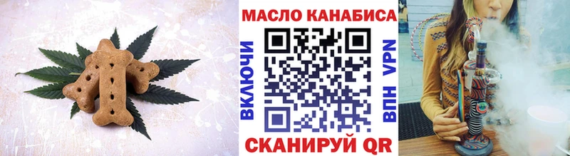 Еда ТГК конопля  купить  сайты  KRAKEN зеркало  Кубинка 