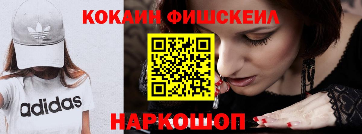 Кокаин 98% Кубинка