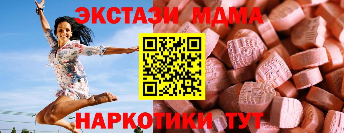 Ecstasy Дубай Кубинка