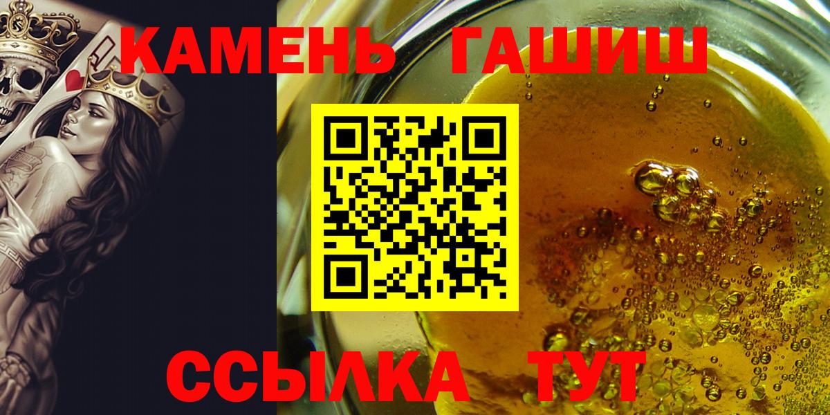ГАШ убойный Кубинка