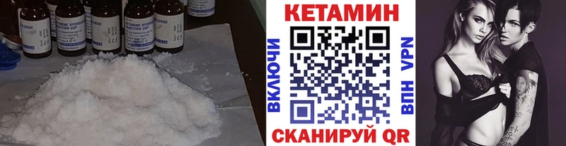 где купить наркотик  Кубинка  Кетамин ketamine 