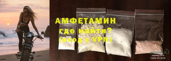 стафф Балахна