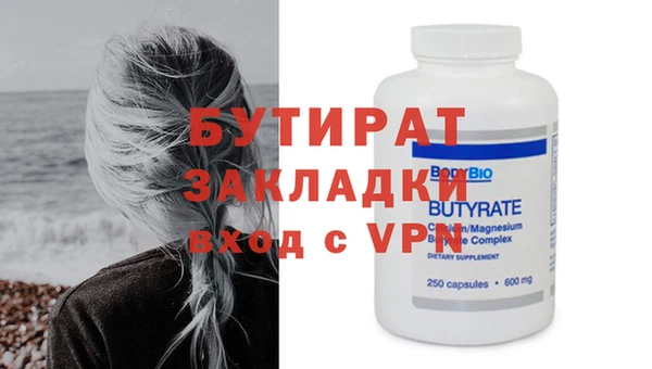 винт Арсеньев