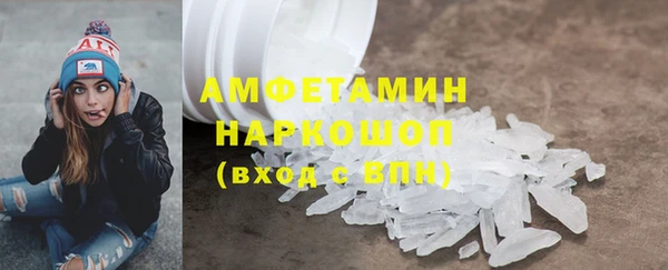 бутират Бутурлиновка