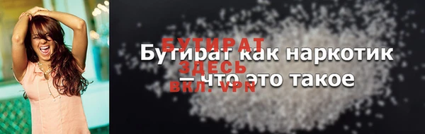 меф Баксан