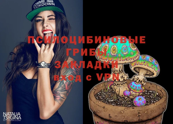 альфа пвп VHQ Армянск