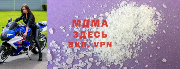 альфа пвп VHQ Армянск