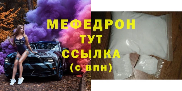 MDMA Premium VHQ Валдай