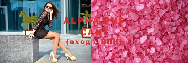 альфа пвп VHQ Армянск