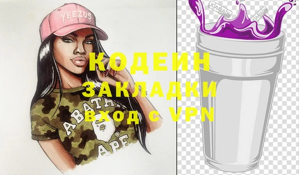 PSILOCYBIN Аркадак