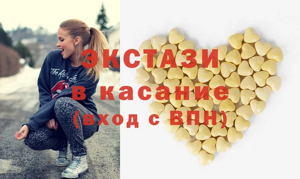 стафф Балахна