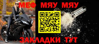 jwh Кумертау