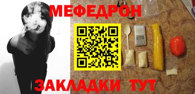 ALPHA-PVP Кунгур