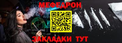 ALPHA-PVP Кунгур