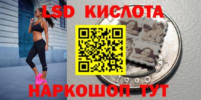 ALPHA-PVP Кунгур