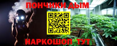 ALPHA-PVP Кунгур