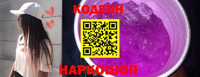 ALPHA-PVP Кунгур