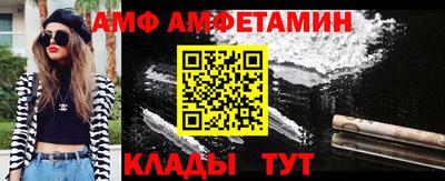ALPHA-PVP Кунгур