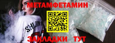 jwh Кумертау