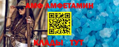 ALPHA-PVP Кунгур