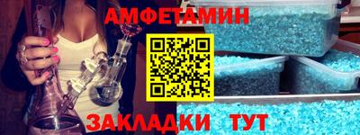 ALPHA-PVP Кунгур