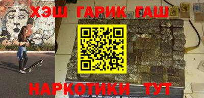 ALPHA-PVP Кунгур