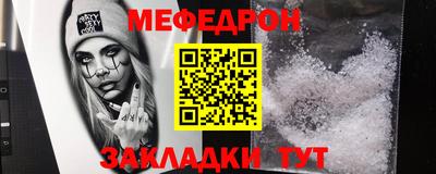 ALPHA-PVP Кунгур