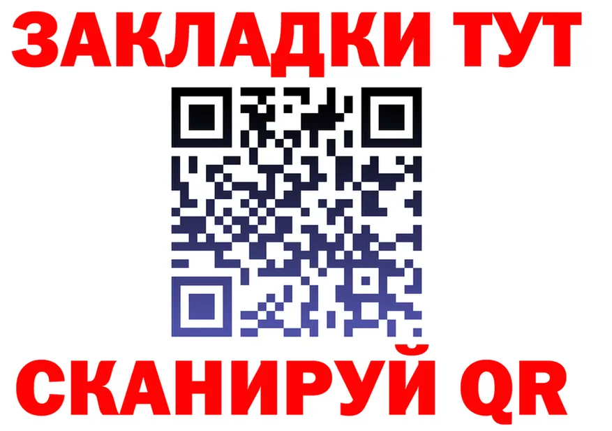 ГАШ Ice-O-Lator зеркало shop кракен Кубинка