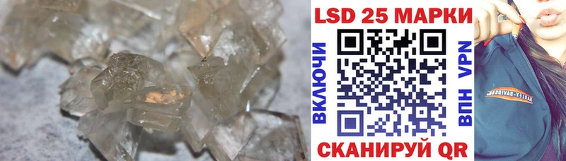 mega ССЫЛКА  Кубинка  shop Telegram  ЛСД экстази ecstasy 