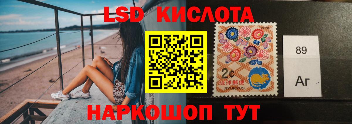Лсд 25 экстази ecstasy  Вход с VPN  Кубинка 