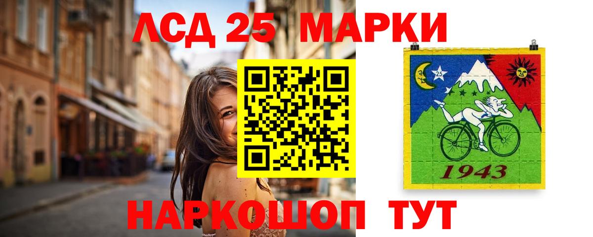 Лсд 25 экстази ecstasy Кубинка