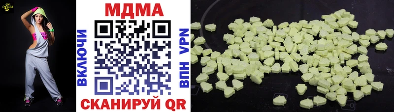 MDMA молли  где продают наркотики  площадка состав  Кубинка 