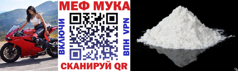 гидра tor  Кубинка  Мефедрон мяу мяу 