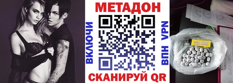 блэк спрут рабочий сайт  Кубинка  Метадон VHQ 