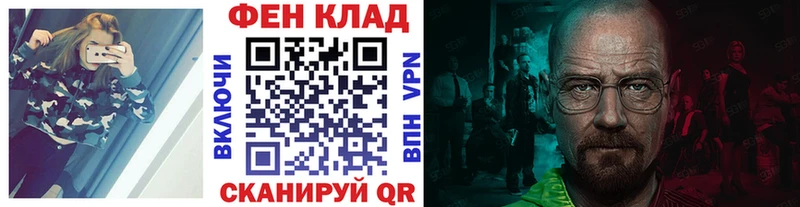 МЕТАМФЕТАМИН Декстрометамфетамин 99.9%  закладки  Кубинка 