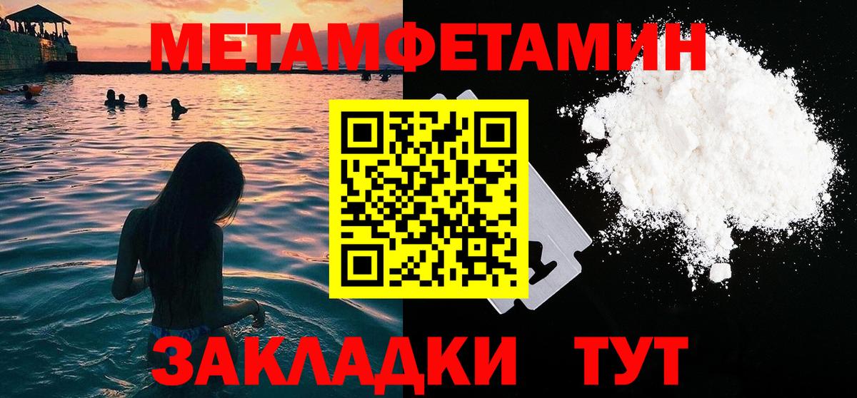 Кубинка  МЕТАМФЕТАМИН  Вход с VPN  МЕТАМФЕТАМИН витя 