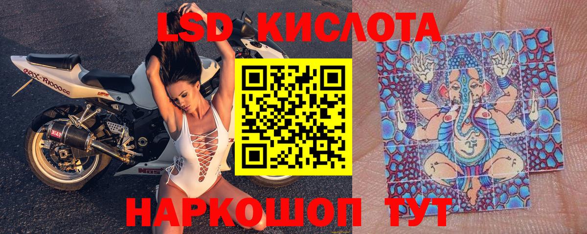 Марки 25I-NBOMe 1,8мг  Марки 25I-NBOMe 1,8мг  цены наркотик  Марки NBOMe  Вход с VPN  Кубинка 