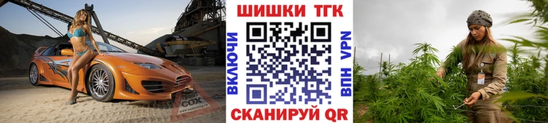 darknet телеграм  Кубинка  Канабис MAZAR 
