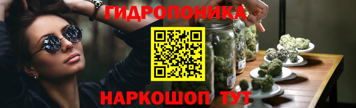 Канабис семена  Вход с VPN  Кубинка  Канабис семена 